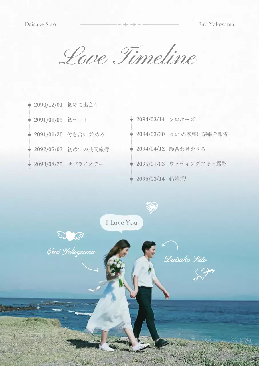 白黒 洗練された 韓国風 ウェディン プロフィールブック