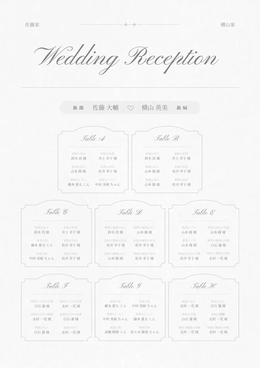 白黒 洗練された 韓国風 ウェディン プロフィールブック