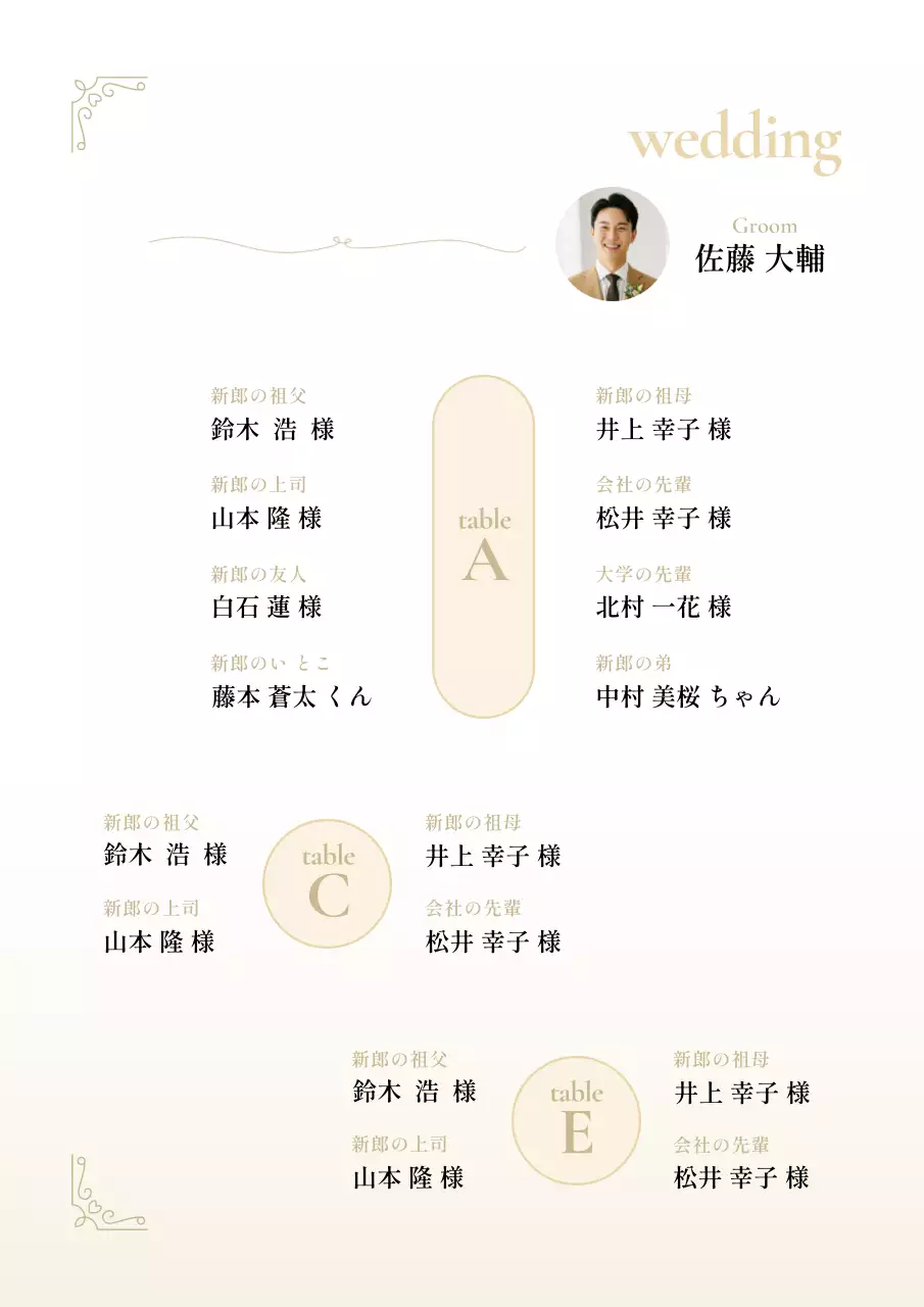 黄色 洗練された パンフレット ウェディング プロフィールブック 韓国風