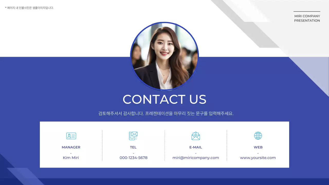 파랑과 남색의 심플한 기본 보고서