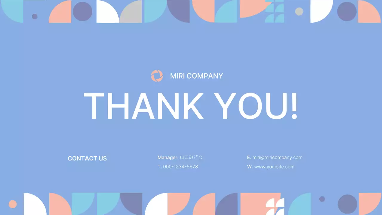 青とピンクのすっきりとした図形を活用した企画書