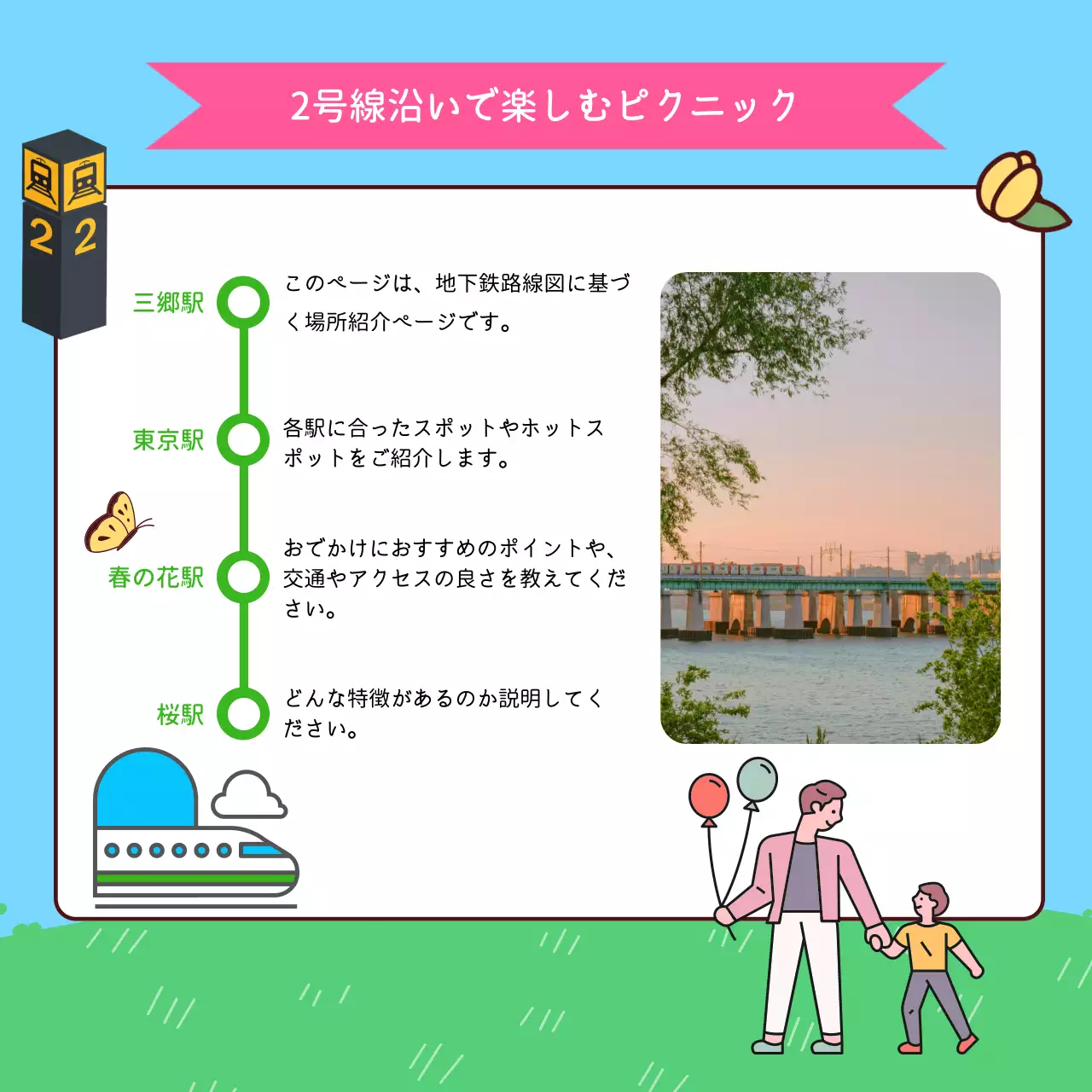 水色 かわいい 家族 お知らせ