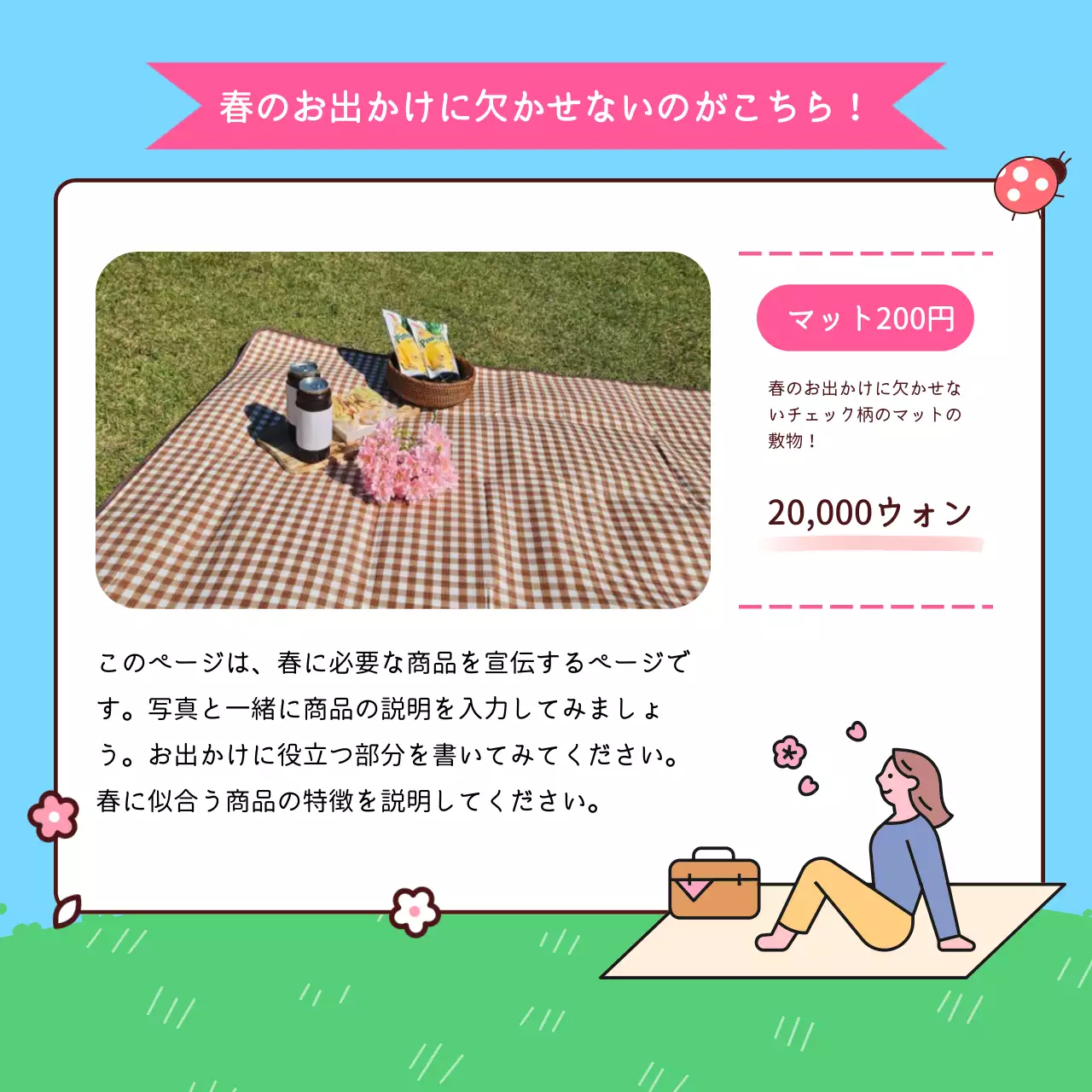 水色 かわいい 家族 お知らせ