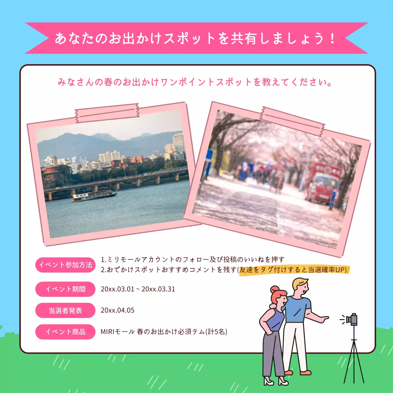 水色 かわいい 家族 お知らせ