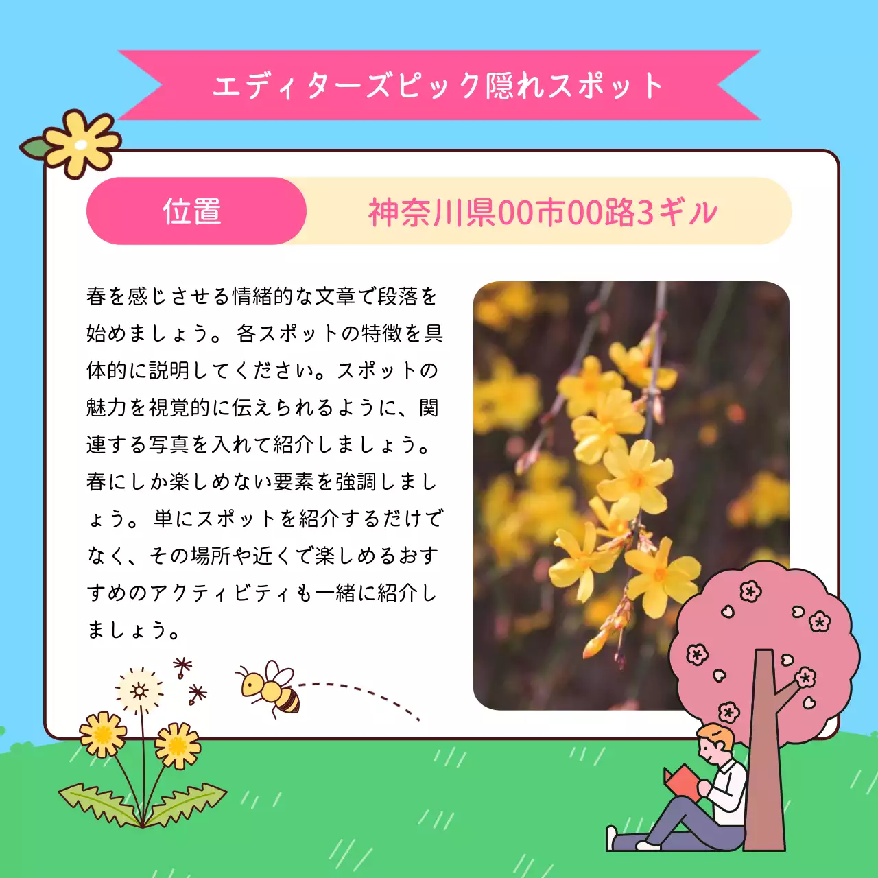 水色 かわいい 家族 お知らせ