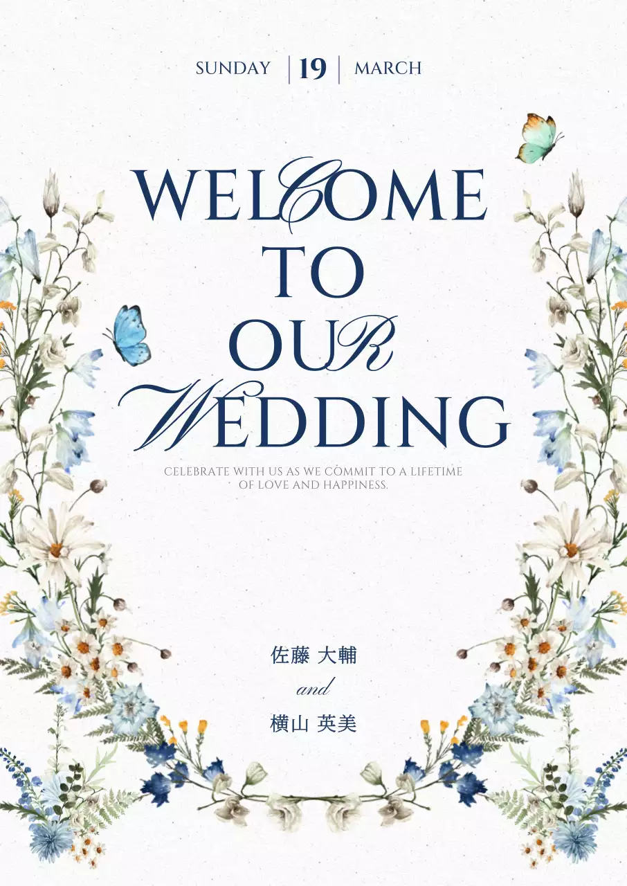 青 洗練された 結婚式 招待状 イラストのウェルカムボード