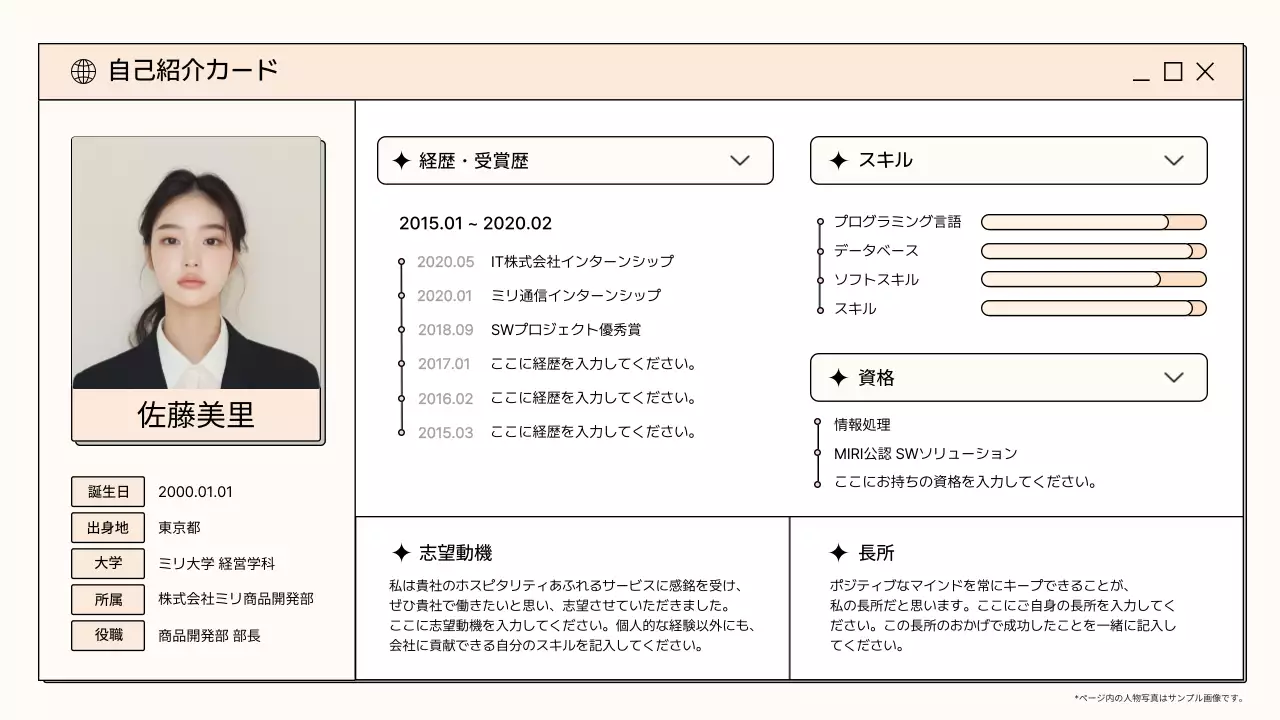 白黒 シンプル 自己紹介 名刺