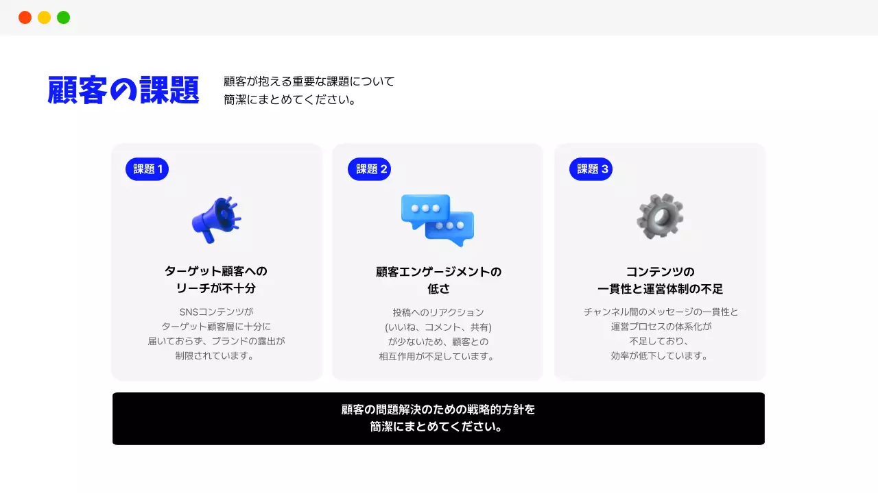 青 モダン マーケティング 提案書