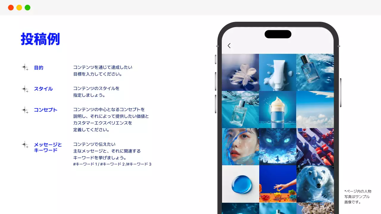 青 モダン マーケティング 提案書