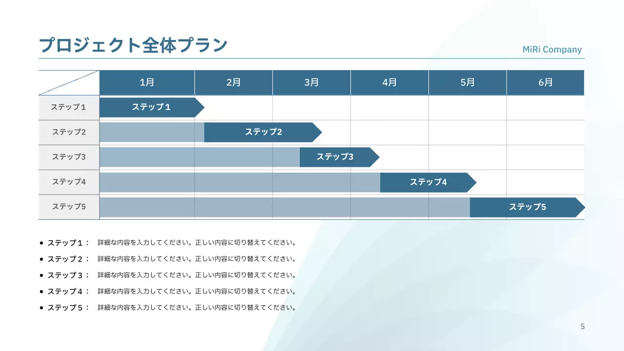 青 シンプル 業務手順書 マニュアル プレゼンテーション