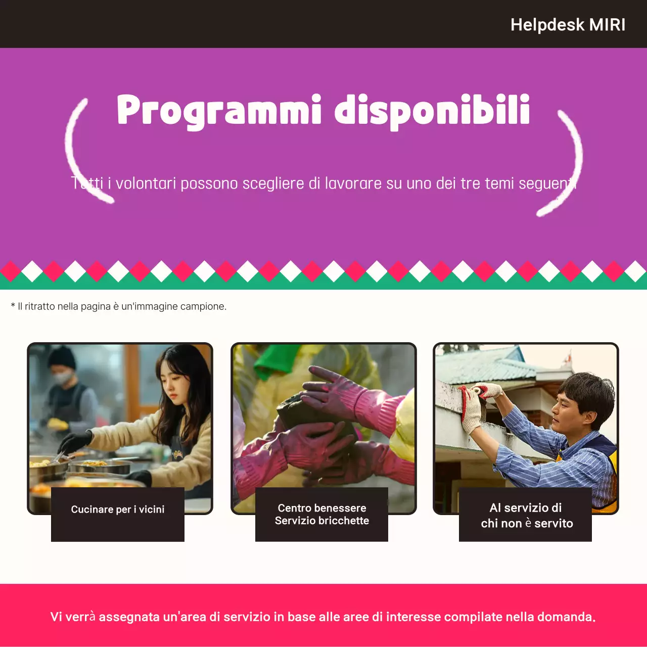 Tenete d'occhio le nostre opportunità di volontariato per la fine dell'anno