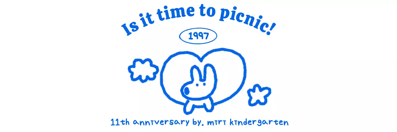 아기자기한 유아 교육 기념