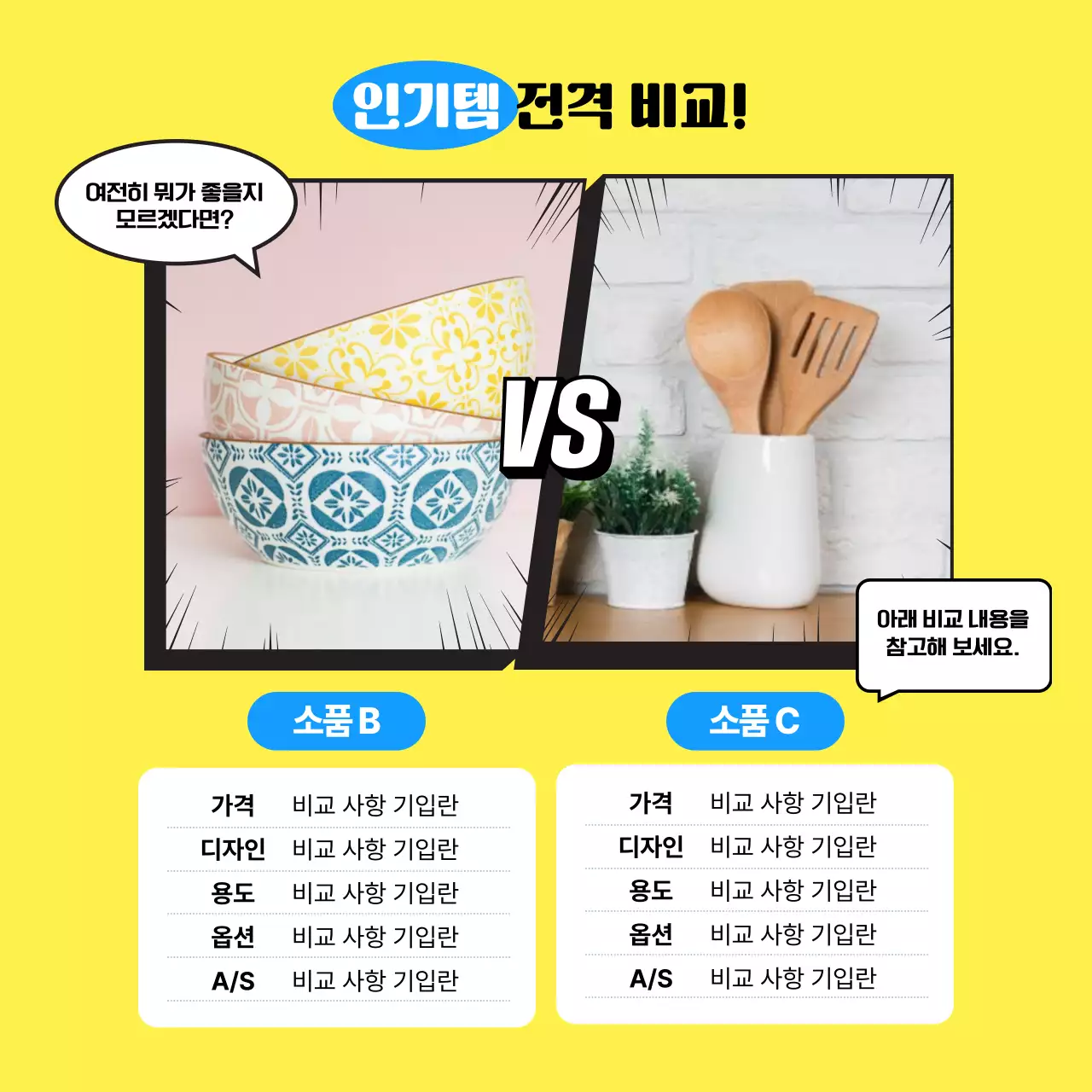 노랑 심플 선물 추천 광고