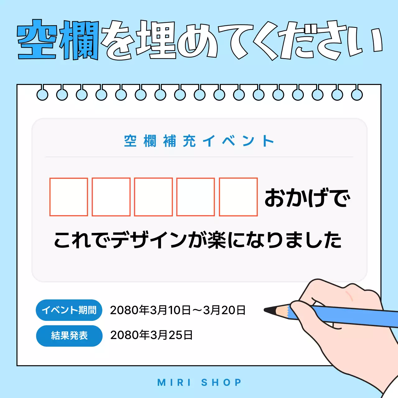 水色 シンプル イベント お知らせ