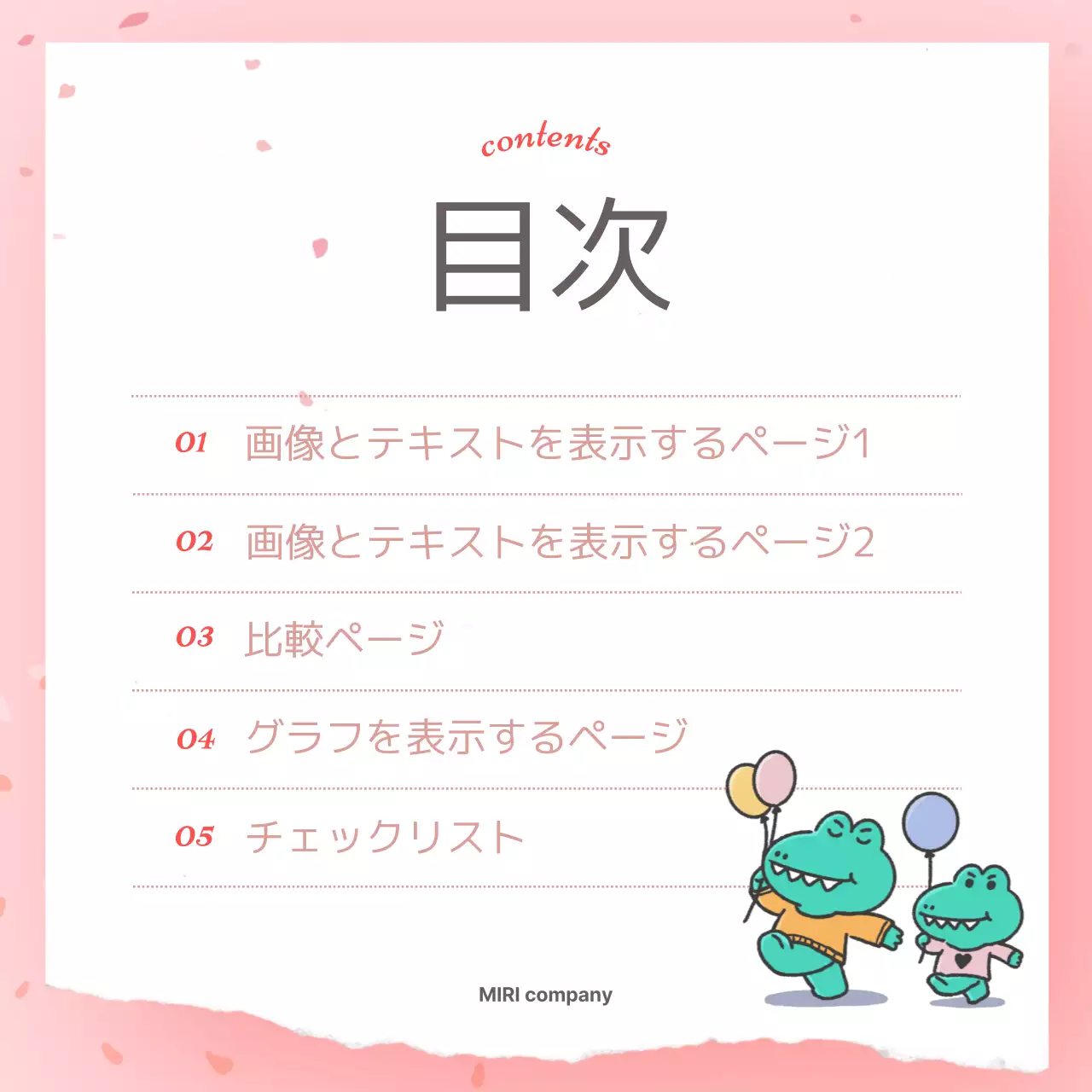 ピンク シンプル 春 お知らせ