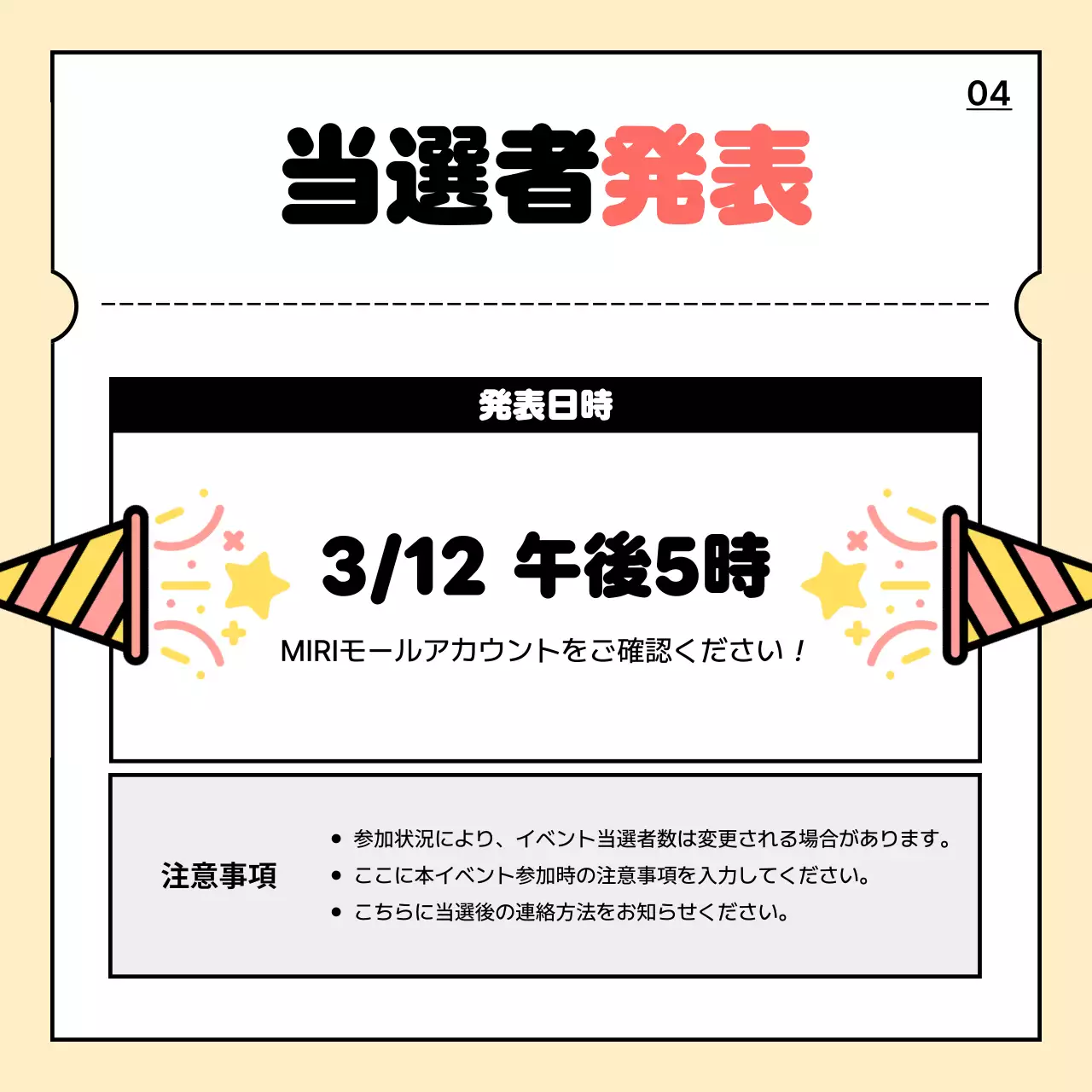 ベージュ かわいい 学校 ポスター