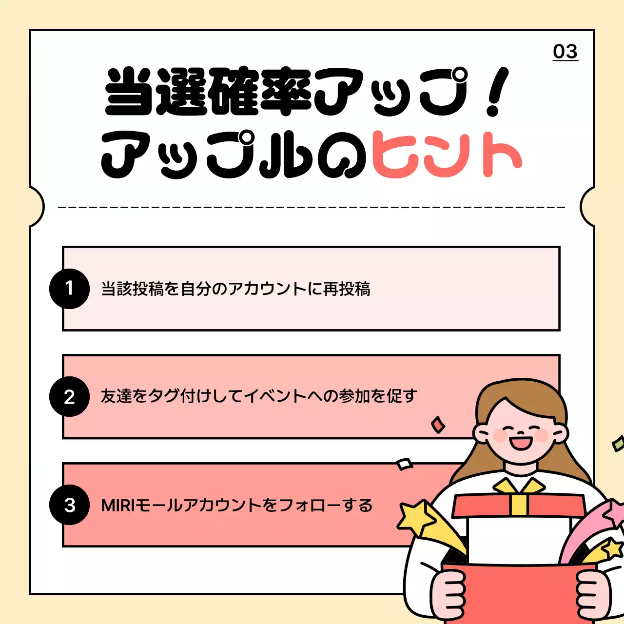 ベージュ かわいい 学校 ポスター