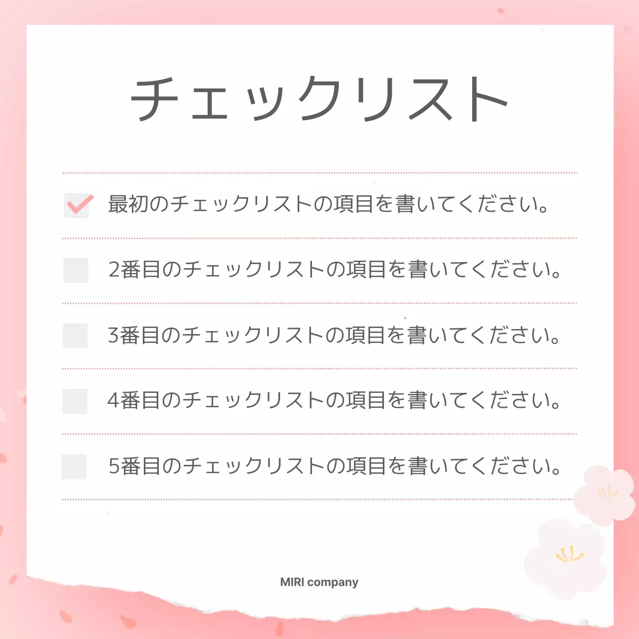 ピンク シンプル 春 お知らせ