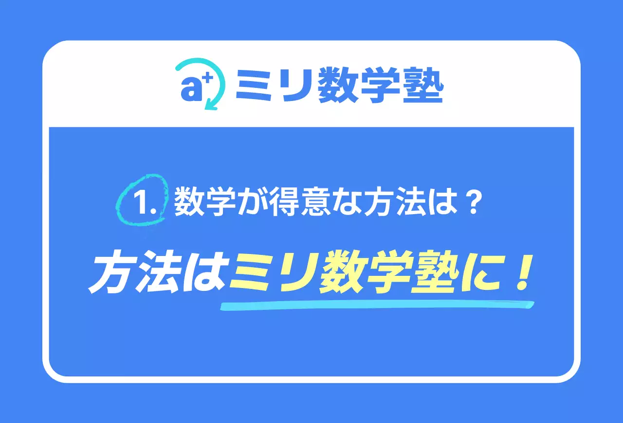 青 シンプル 教育 ポスター