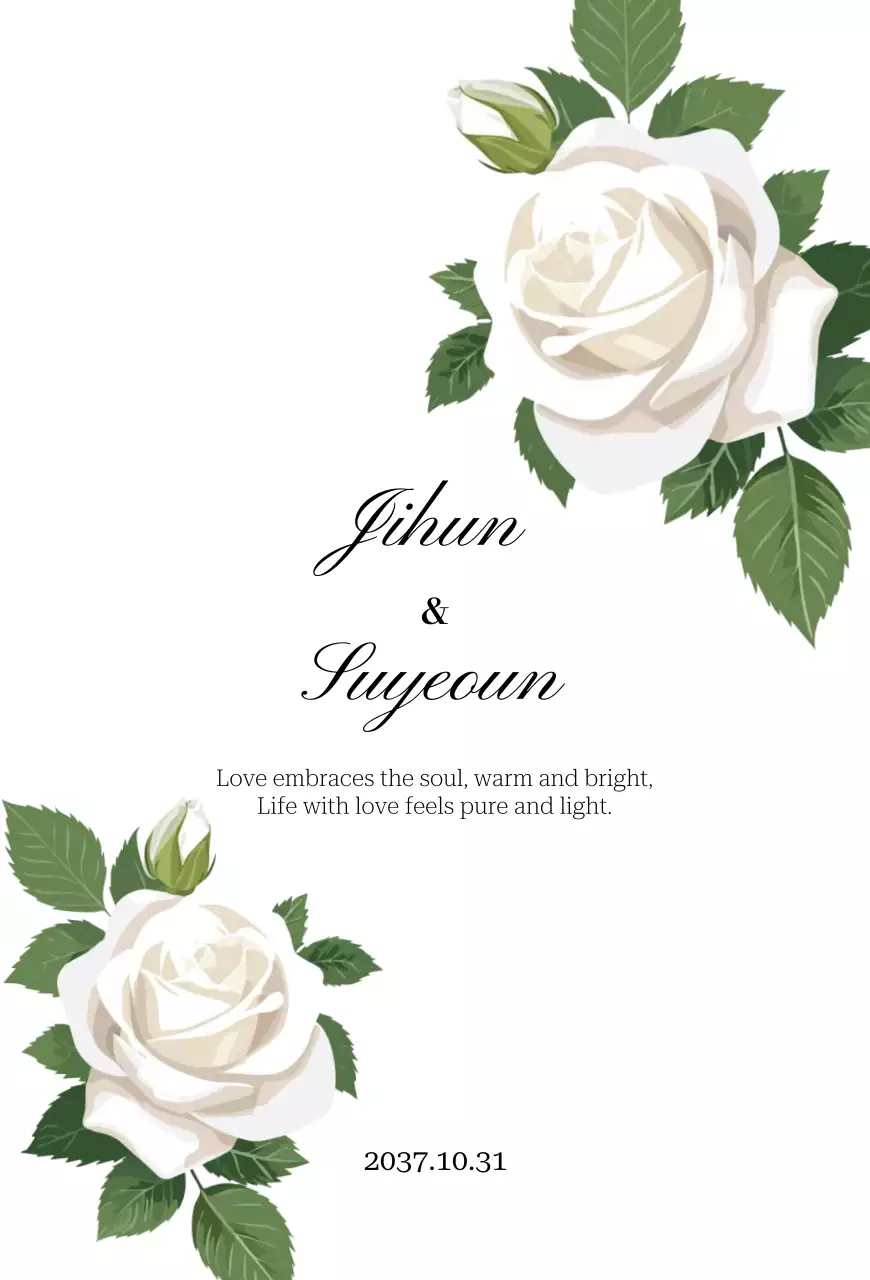 순백의 수채화 장미 청첩장