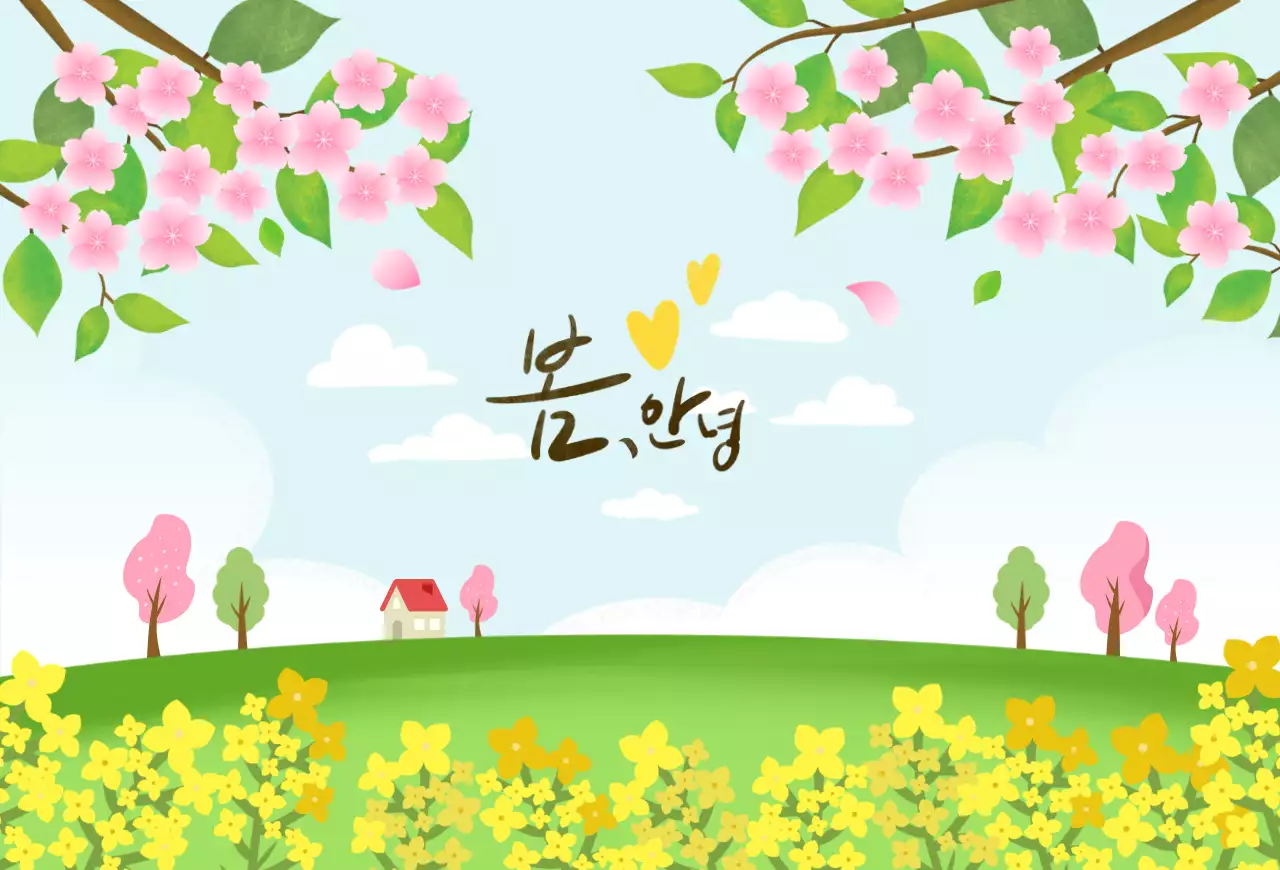 하늘색 아기자기한 봄 안녕 배경 일러스트 홍보