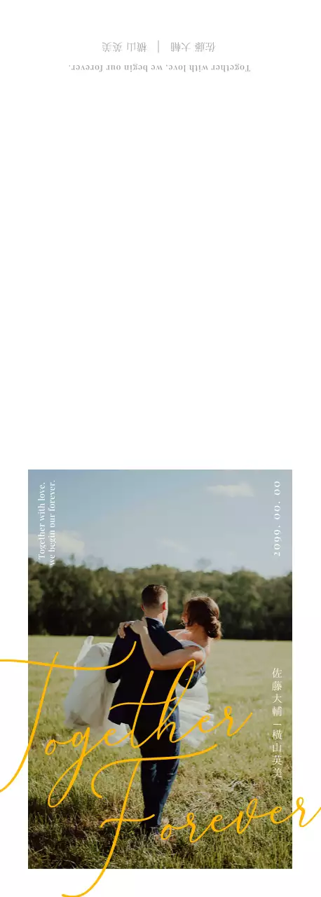 緑 オシャレ 結婚式 招待状 手書き