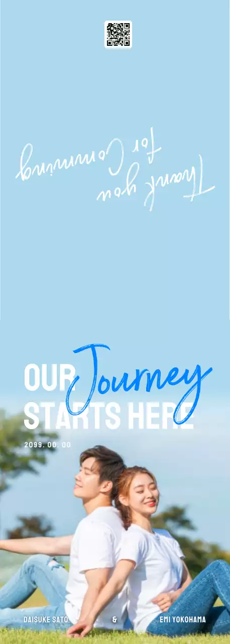 青 清涼感 招待状 手書き