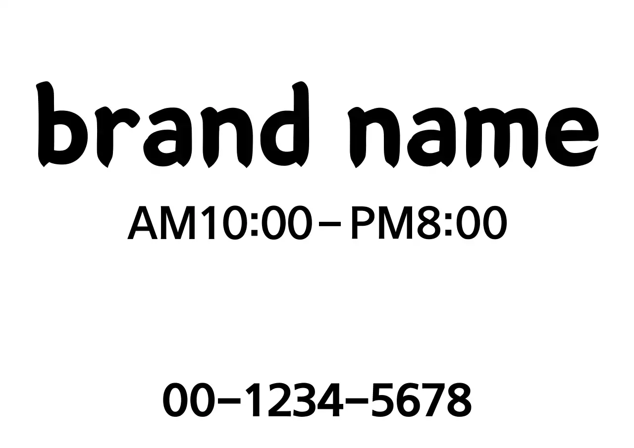 白黒 シンプル ビジネス 看板