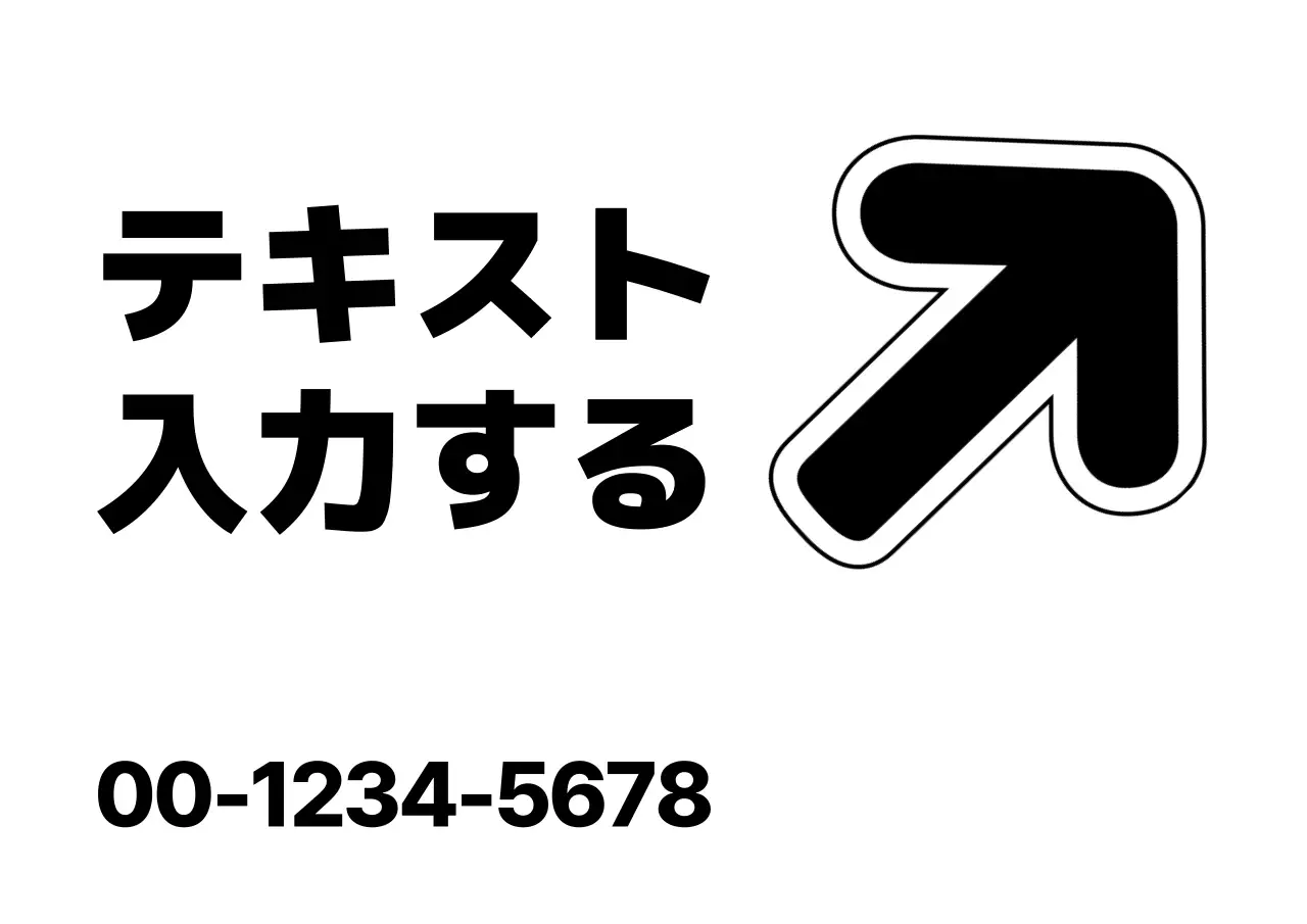 白黒 シンプル ビジネス 名刺