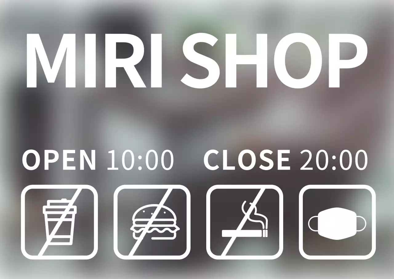 白 シンプル ショップ 営業時間