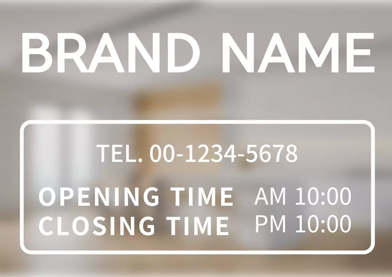 白黒 シンプル ビジネス 看板