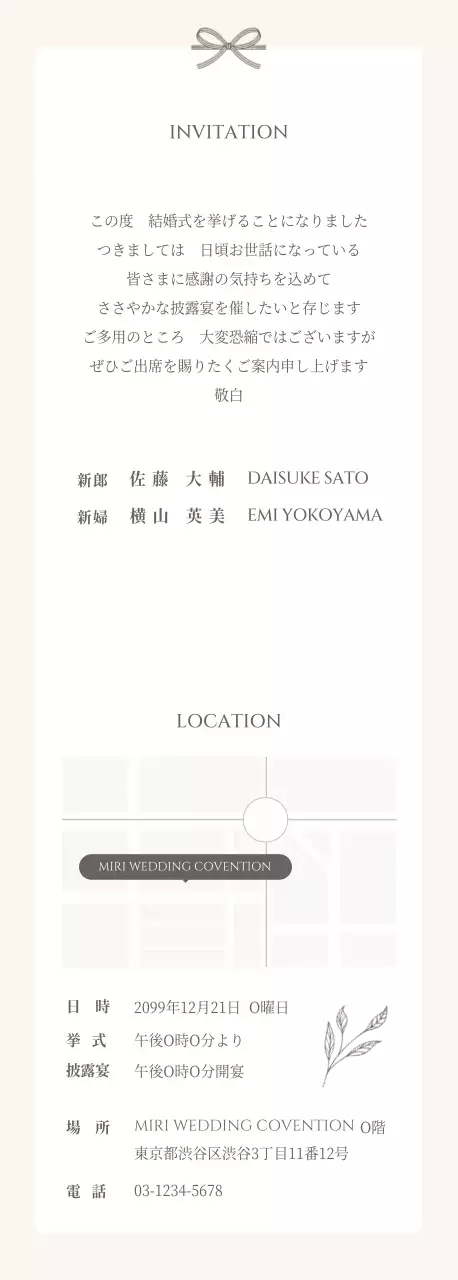 ベージュ 洗練された フレーム