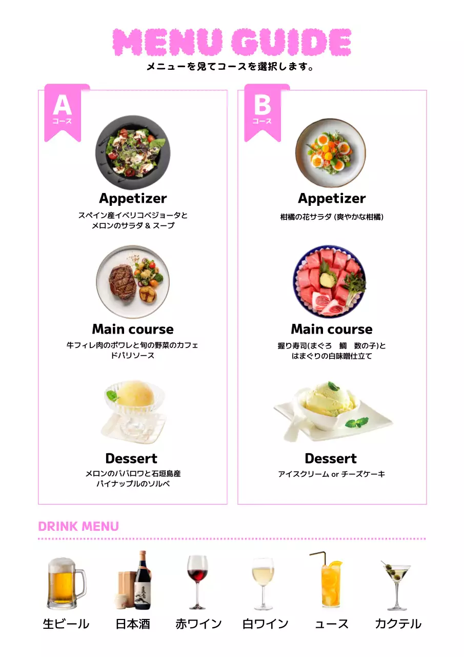 ピンク かわいい 結婚 雑誌