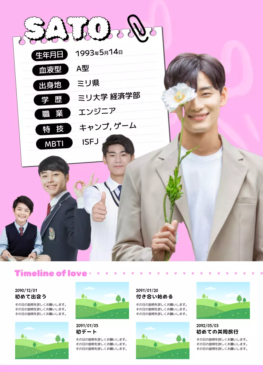 ピンク かわいい 結婚 雑誌