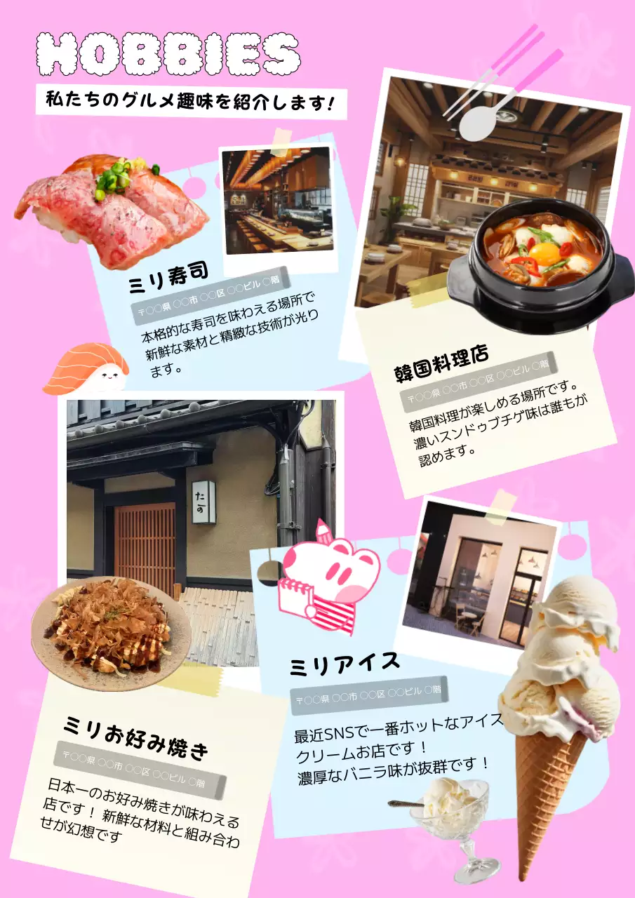 ピンク かわいい 結婚 雑誌