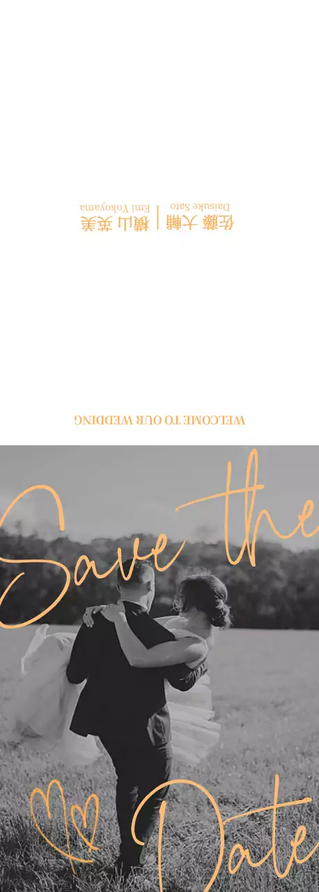 白黒 手書き 結婚式 招待状