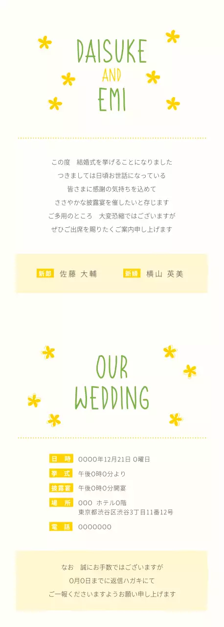 青 ナチュラル 手書き