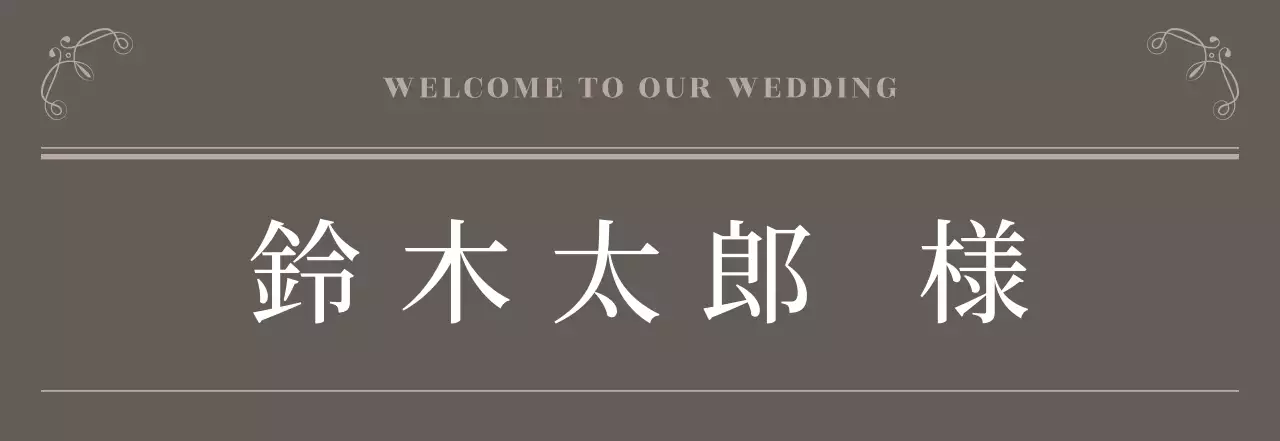 グレー 上品 シンプル