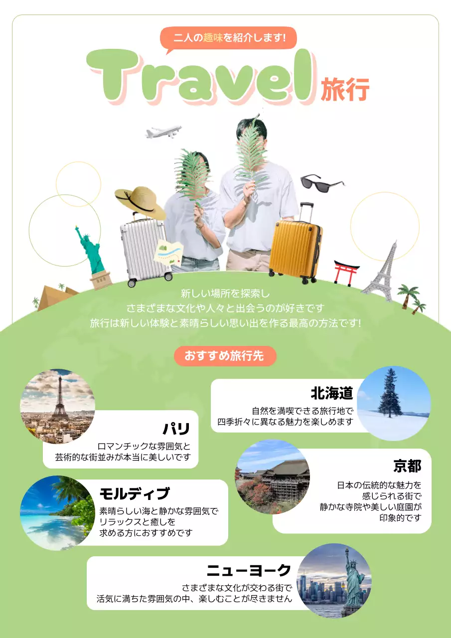 オレンジ かわいい 雑誌