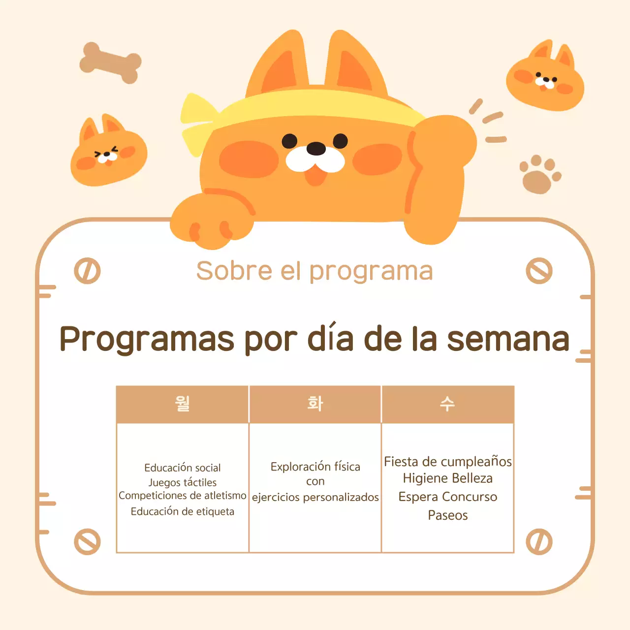 Sobre el cachorro de peluche beige