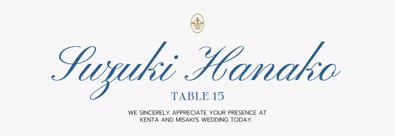 青 クラシック 結婚式 席札 高級な