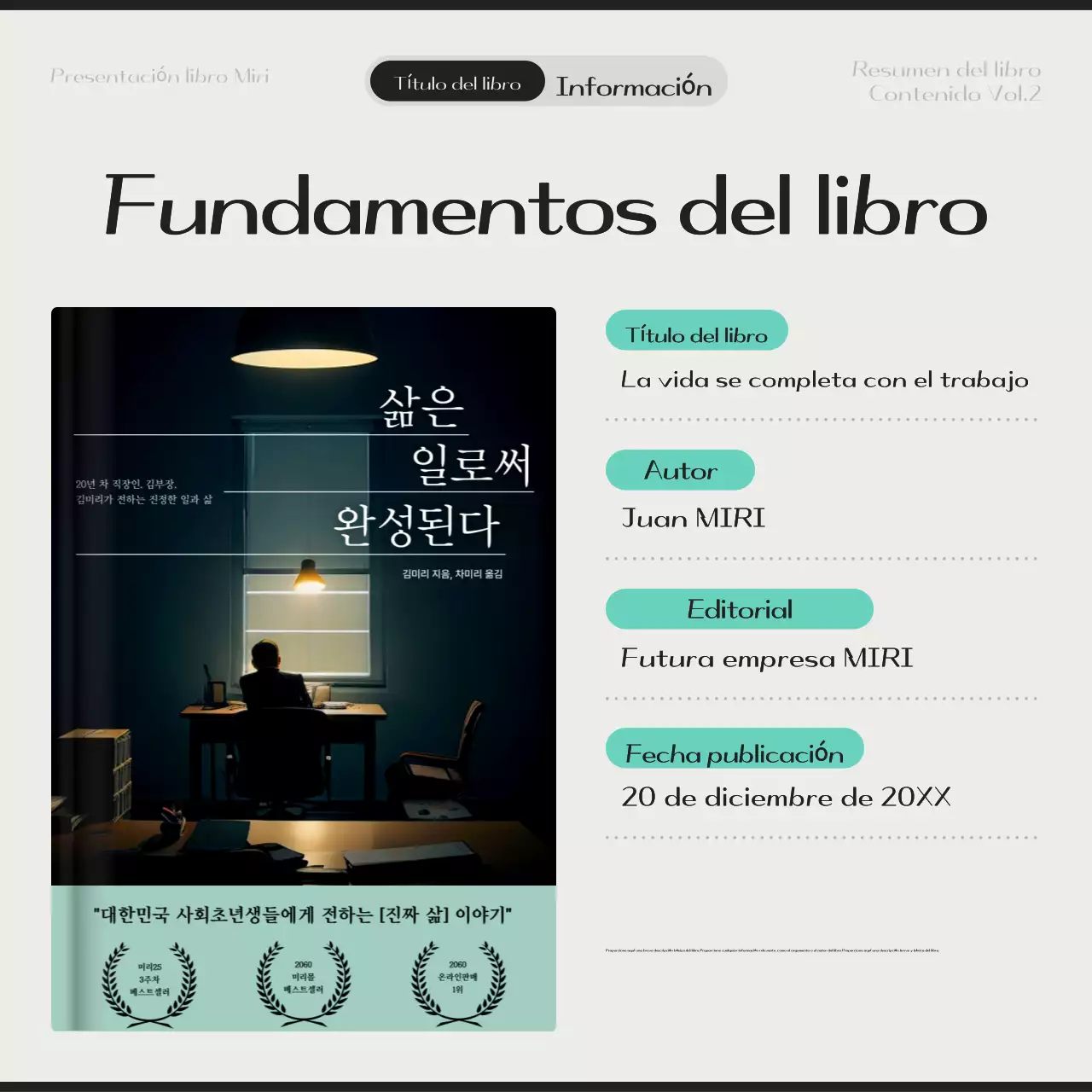 Guía de lectura Beige Modern