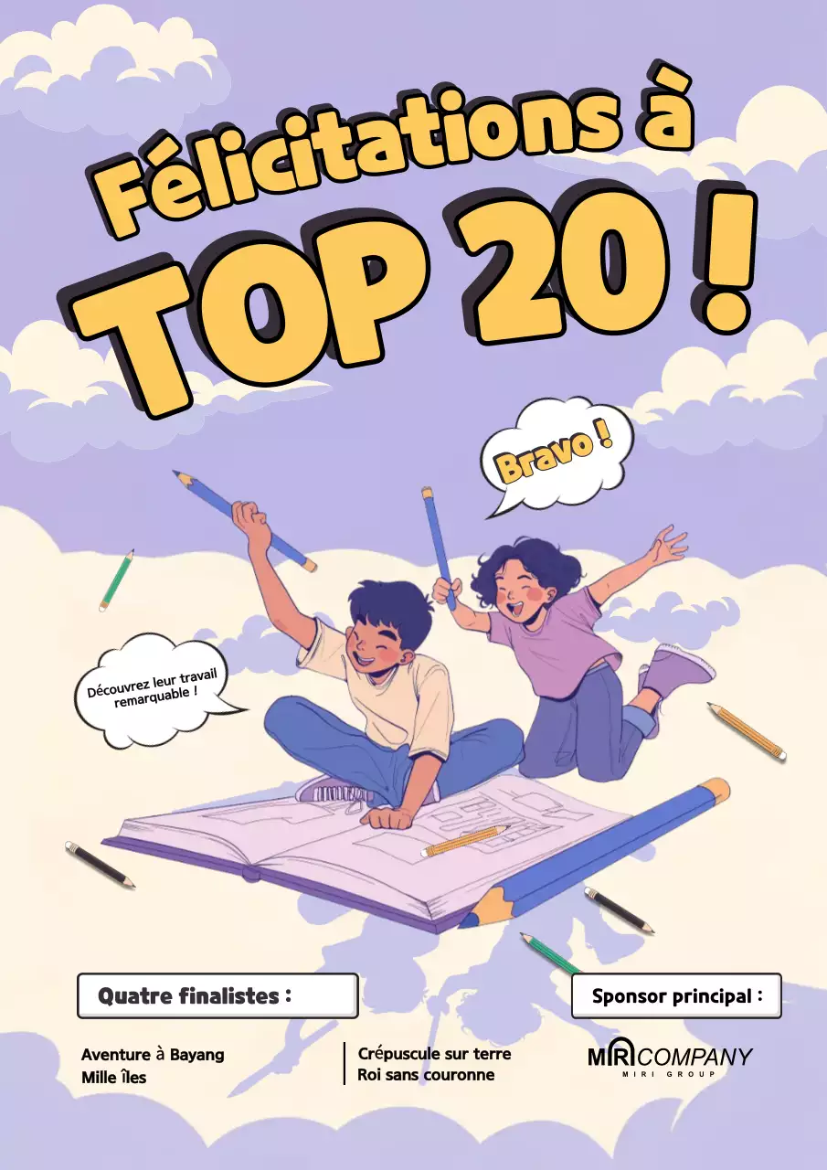 Annonce du concours de la BD mauve