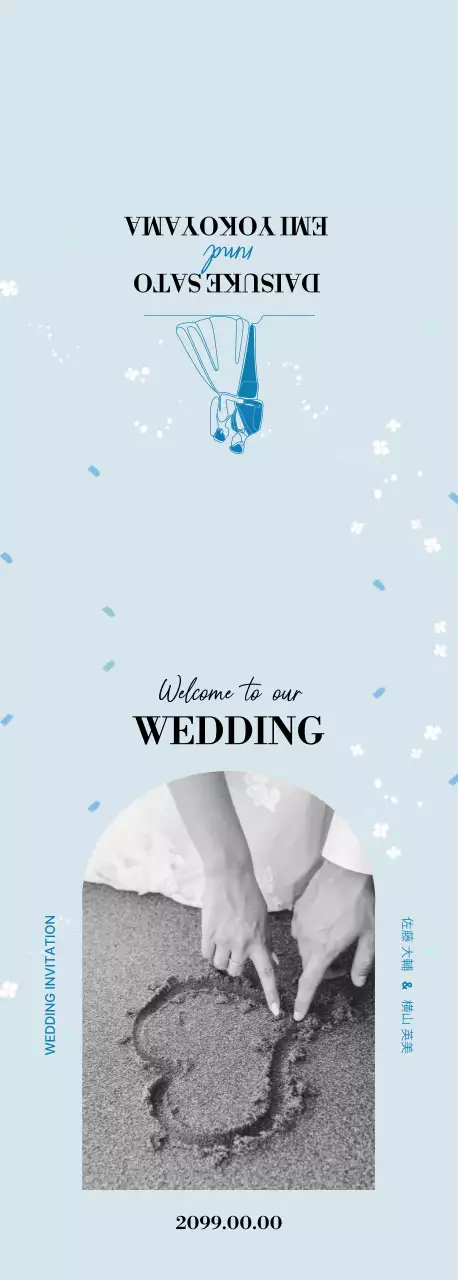 水色 パステル フレーム