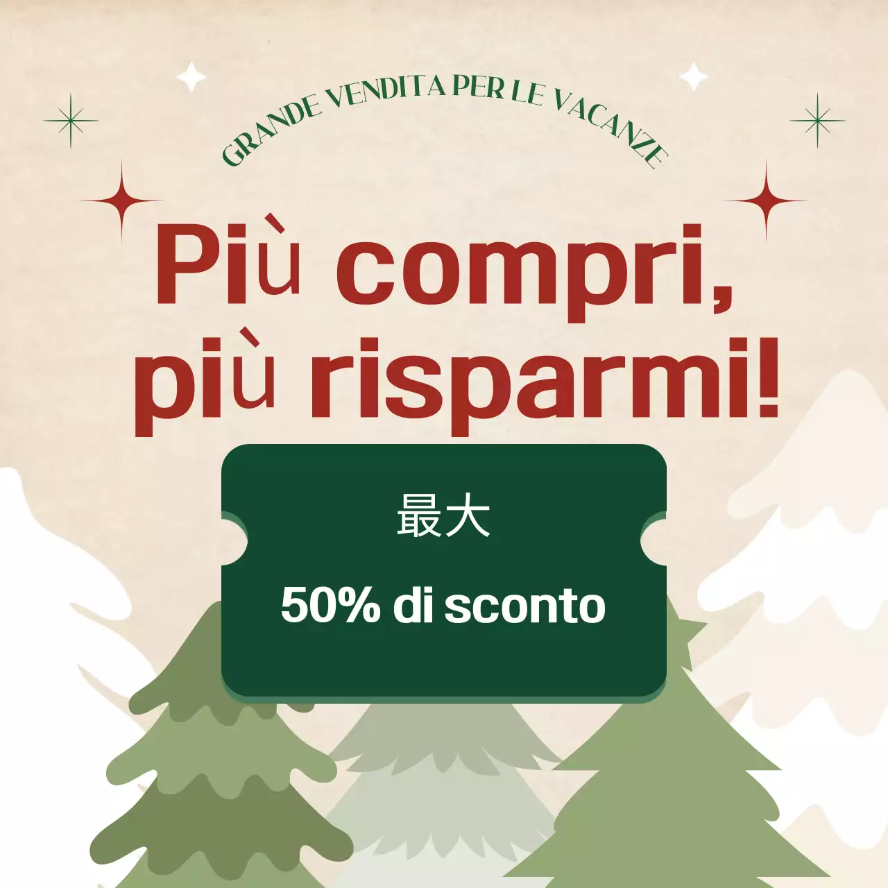 Evento natalizio Red Vintage