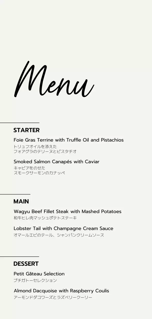 アイボリー 基本 シンプル