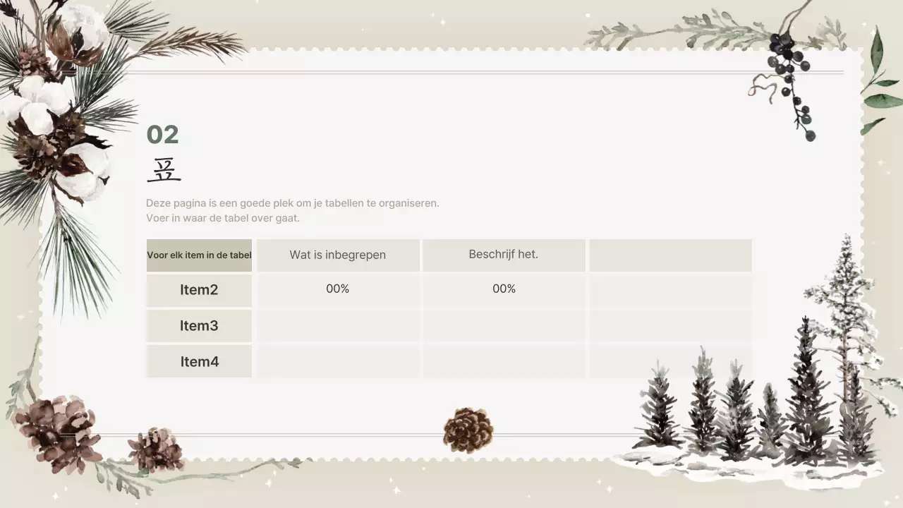 Beige eenvoudige winter leermiddelen