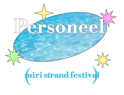 Lichtblauw popfestival