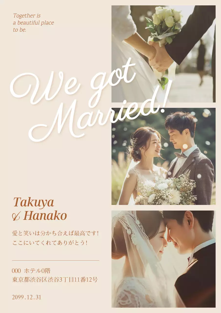 ベージュ 上品 結婚式 フレームのウェルカムボード