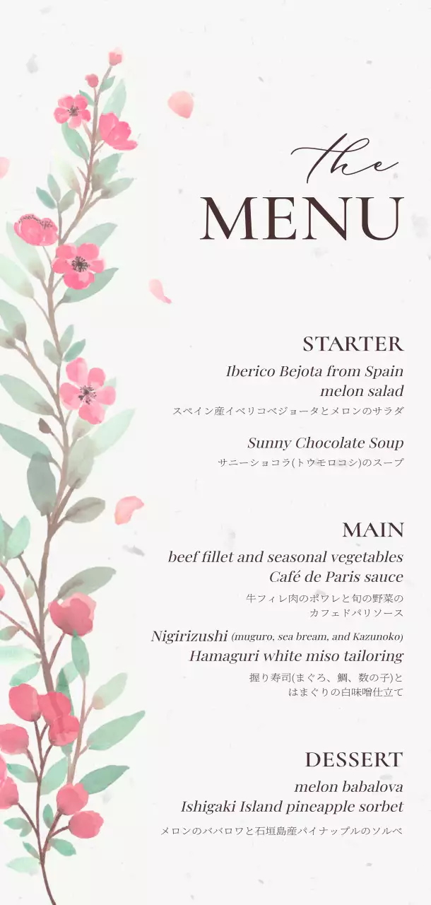 ピンク シンプル レストラン メニュー イラスト